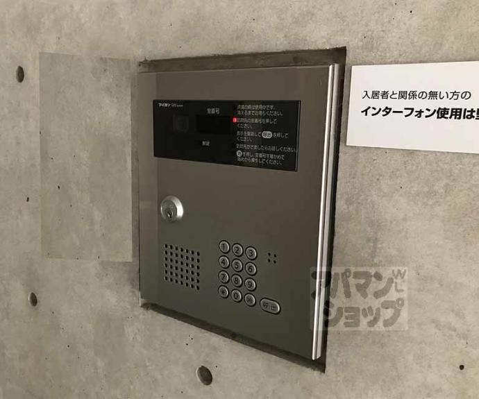 【京都グリーンフィールド桂坂】間取