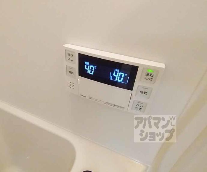 【ルミエール梛】間取