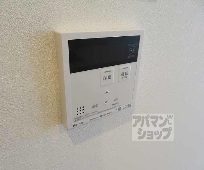 【リシュドール梅小路】間取