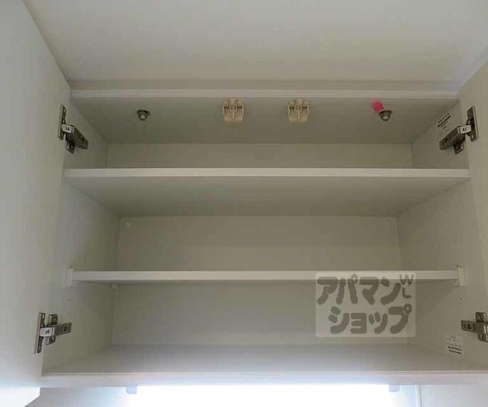 【リシュドール梅小路】間取