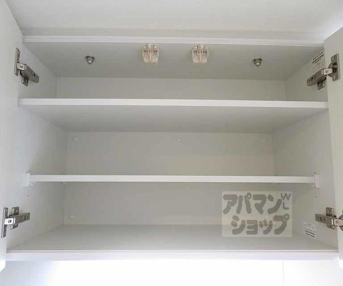 【リシュドール梅小路】間取