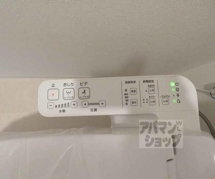 【リシュドール梅小路】間取