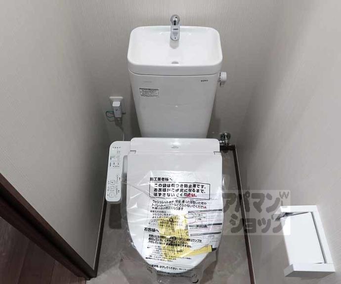 【フローリア京都】間取