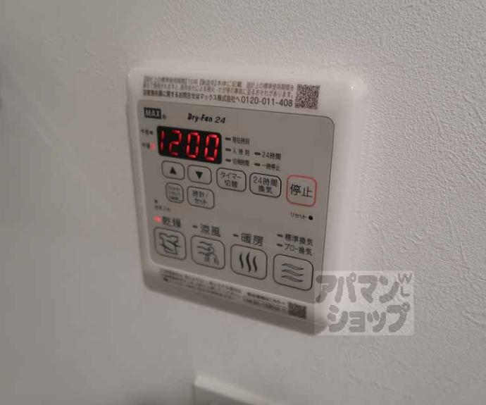 【リシュドール梅小路】間取