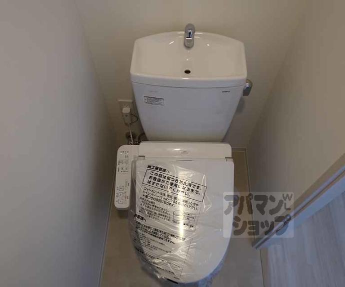 【リシュドール梅小路】間取