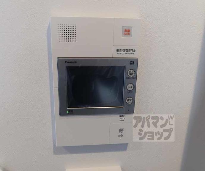 【リシュドール梅小路】間取