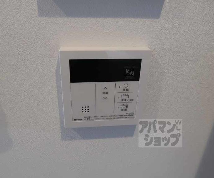 【リシュドール梅小路】間取