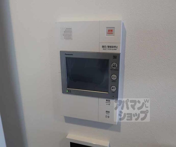 【リシュドール梅小路】間取