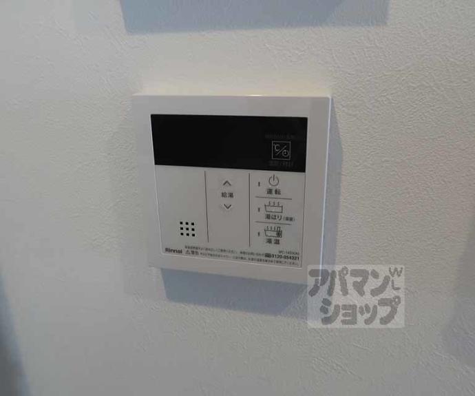 【リシュドール梅小路】間取