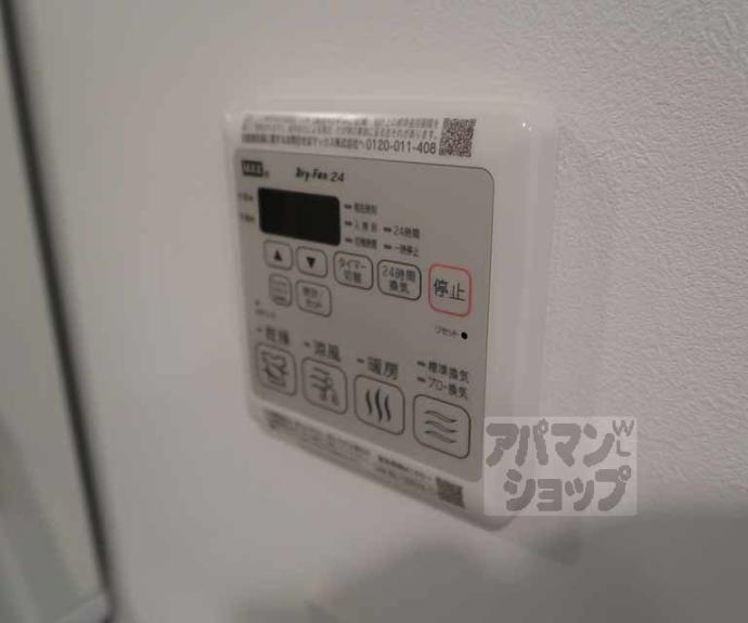 【リシュドール梅小路】間取