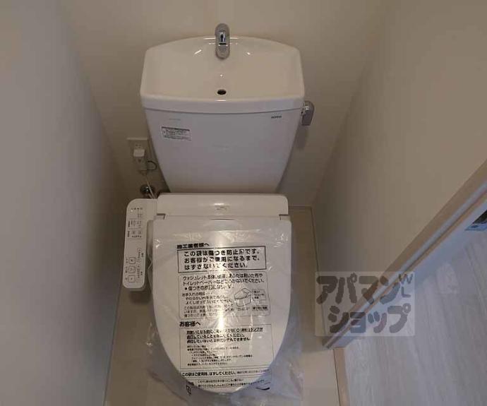 【リシュドール梅小路】間取