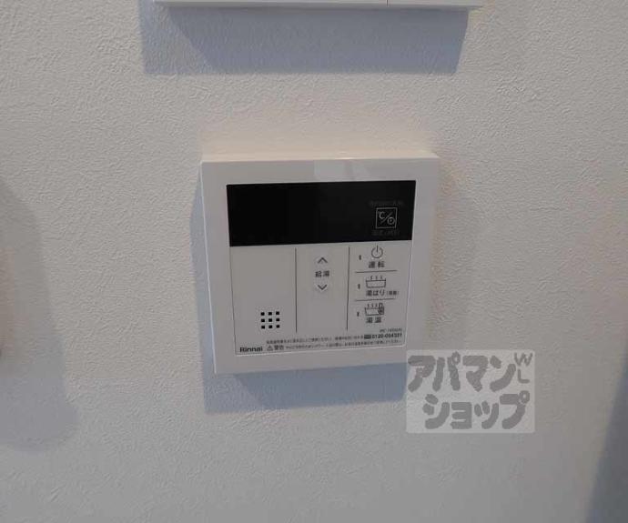 【リシュドール梅小路】間取