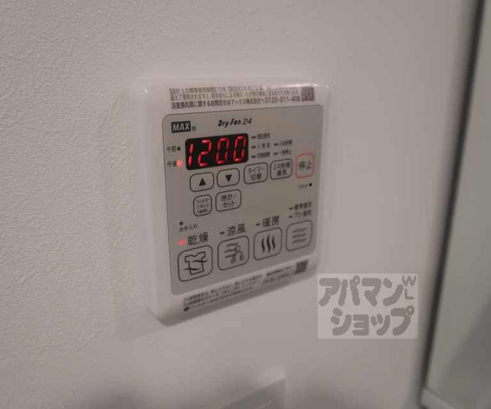 【リシュドール梅小路】間取