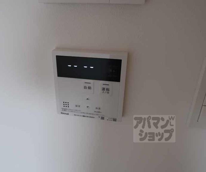 【リシュドール梅小路】間取