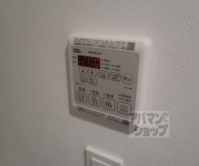 【リシュドール梅小路】間取