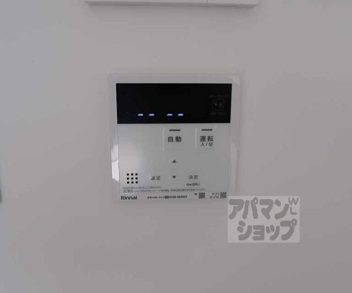 【リシュドール梅小路】間取