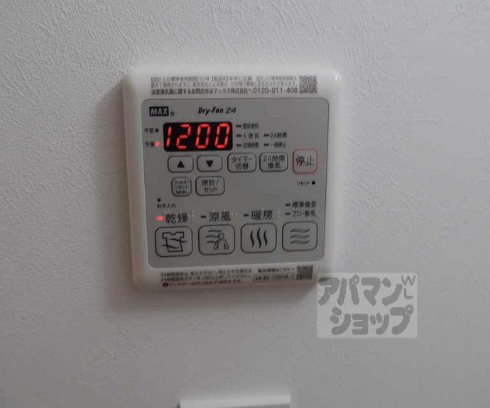 【リシュドール梅小路】間取