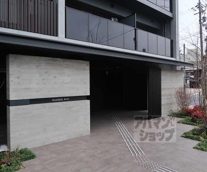 【リシュドール梅小路】間取