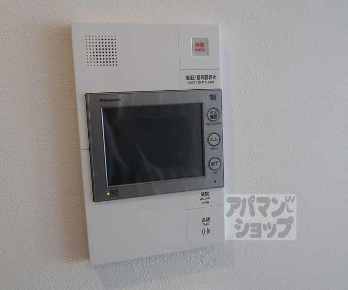 【リシュドール梅小路】間取