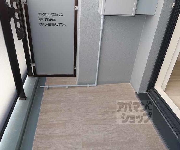 【リシュドール梅小路】間取