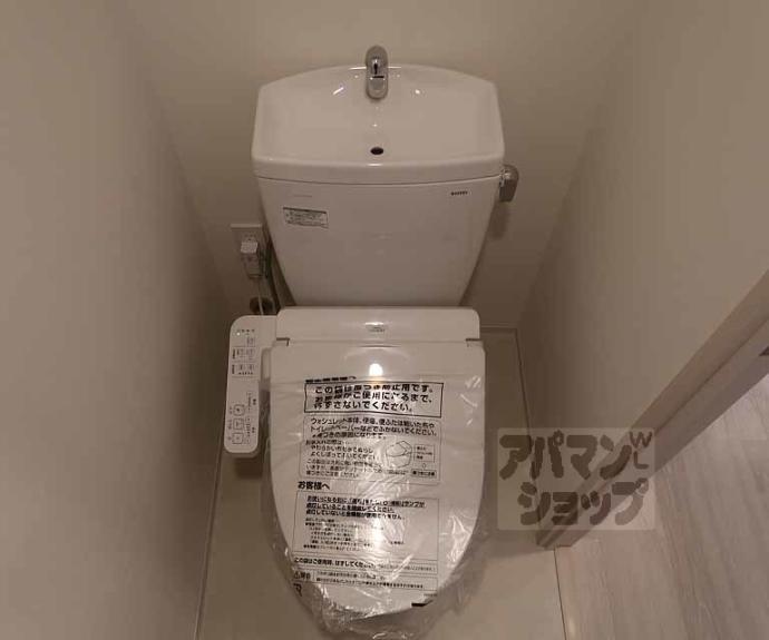 【リシュドール梅小路】間取