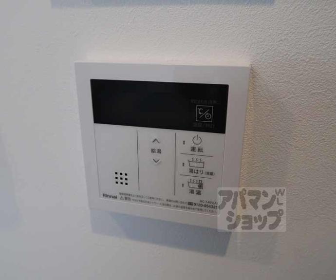 【リシュドール梅小路】間取