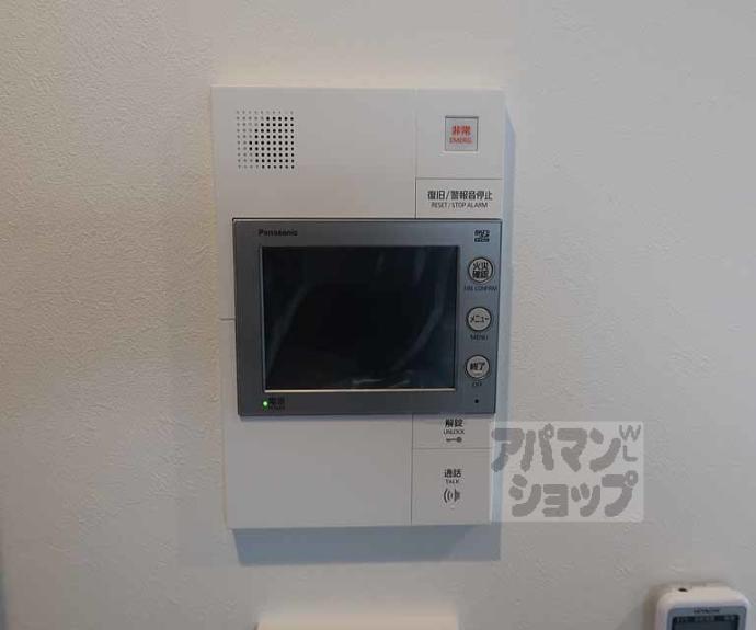 【リシュドール梅小路】間取