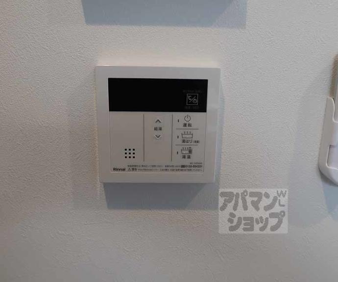 【リシュドール梅小路】間取