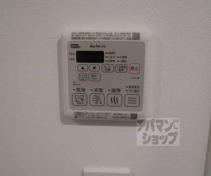 【リシュドール梅小路】間取