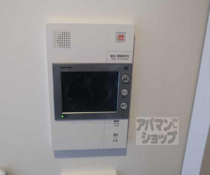 【リシュドール梅小路】間取