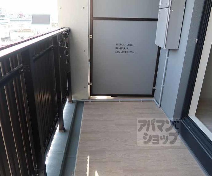 【リシュドール梅小路】間取