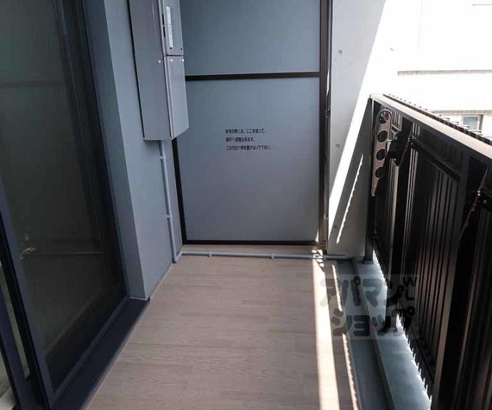 【リシュドール梅小路】間取