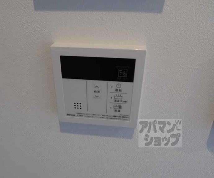 【リシュドール梅小路】間取