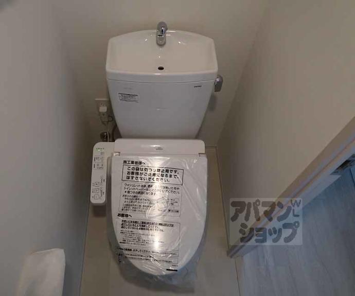 【リシュドール梅小路】間取