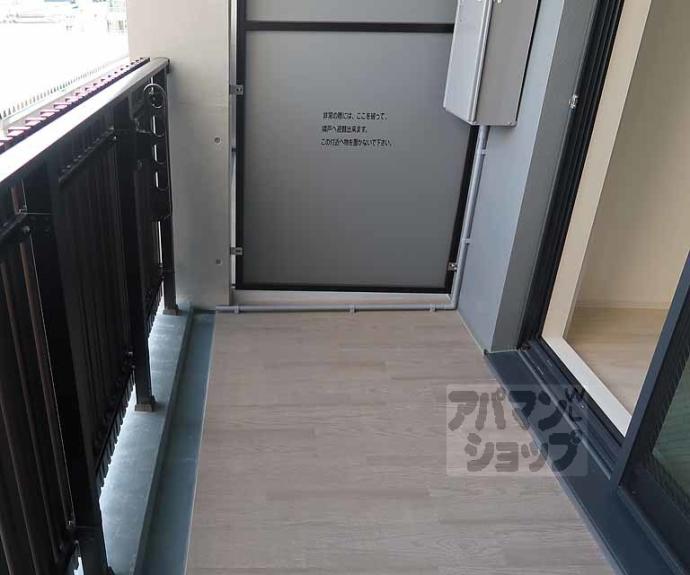 【リシュドール梅小路】間取