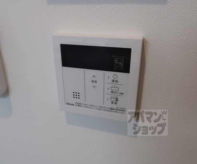 【リシュドール梅小路】間取