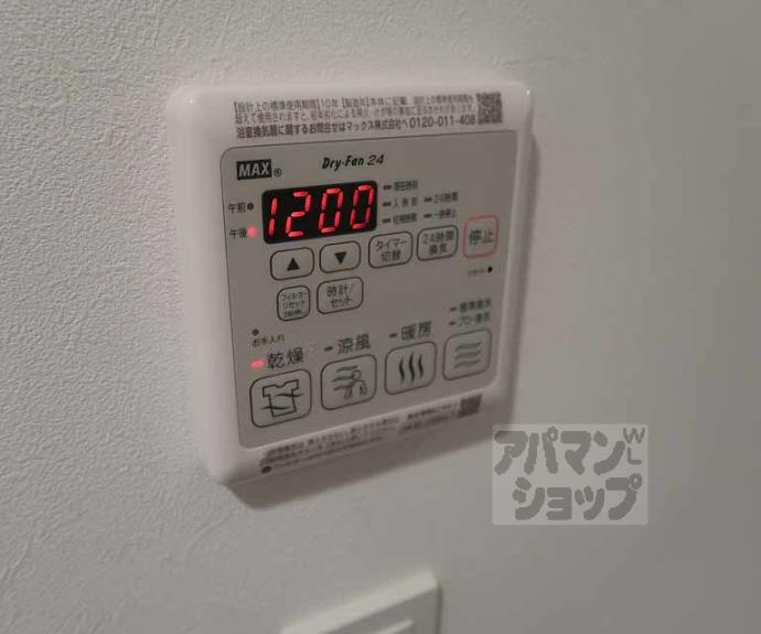 【リシュドール梅小路】間取