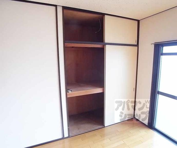 【メゾンこやま南棟】間取