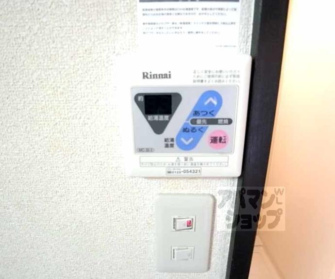 【メゾンこやま南棟】間取