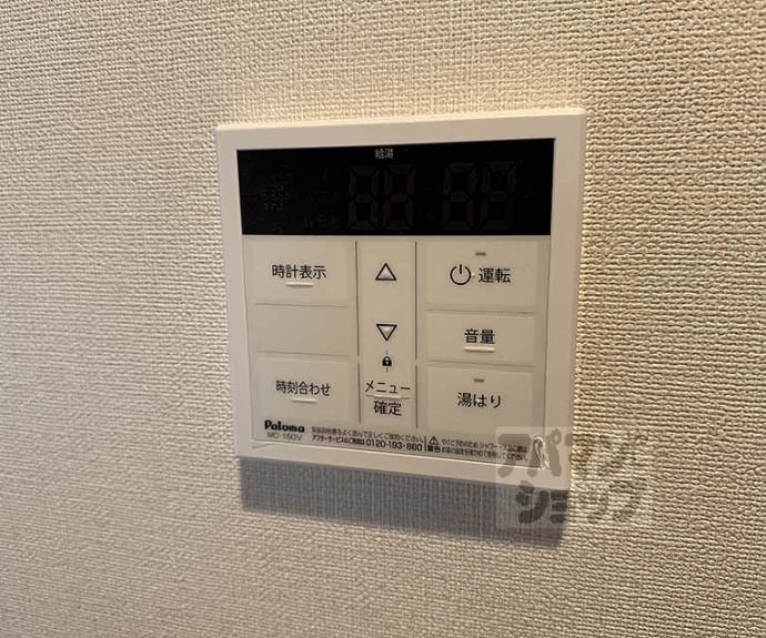 【ハーモニーテラスＮＴ】間取