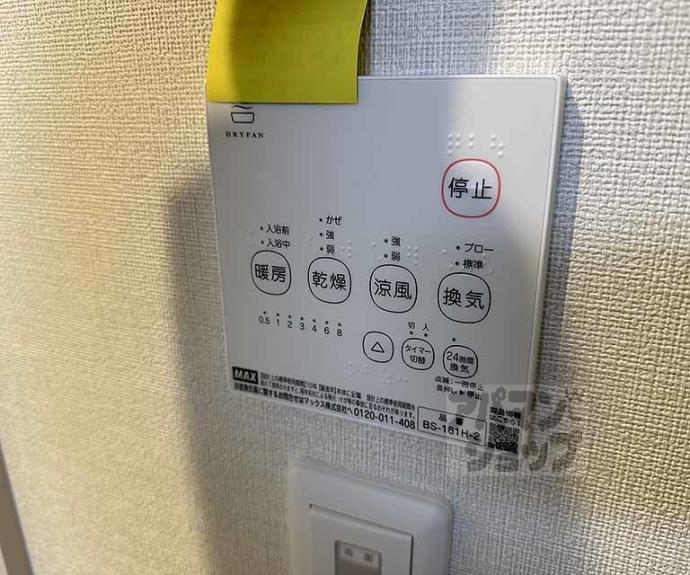 【ハーモニーテラスＮＴ】間取