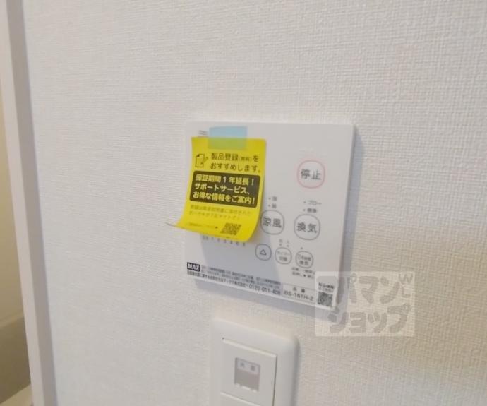 【ハーモニーテラスNT】間取