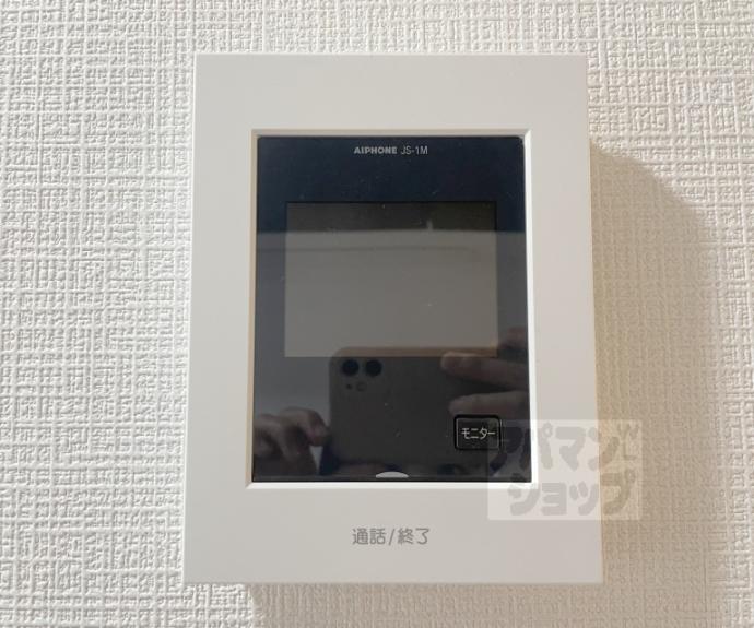 【嵯峨明星町戸建貸家】間取