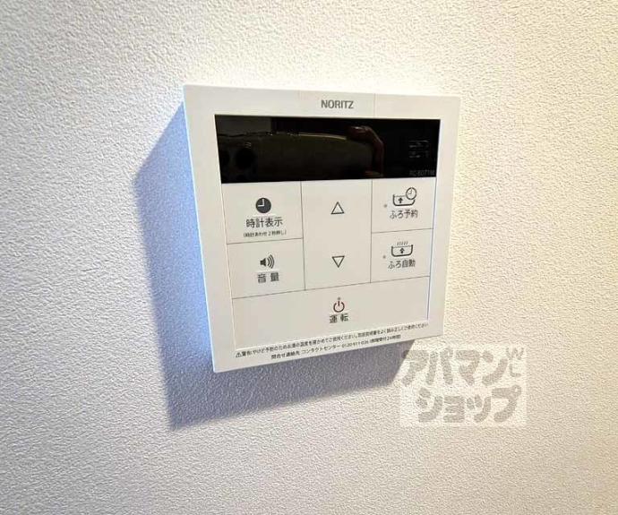 【パラドールＹ】間取