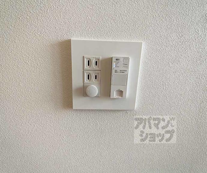 【パラドールＹ】間取