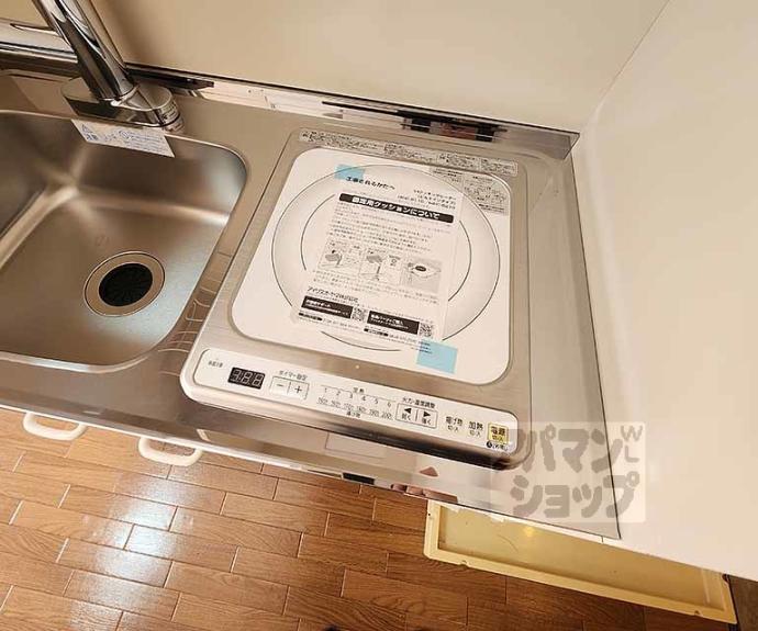 【シティ嵯峨】間取