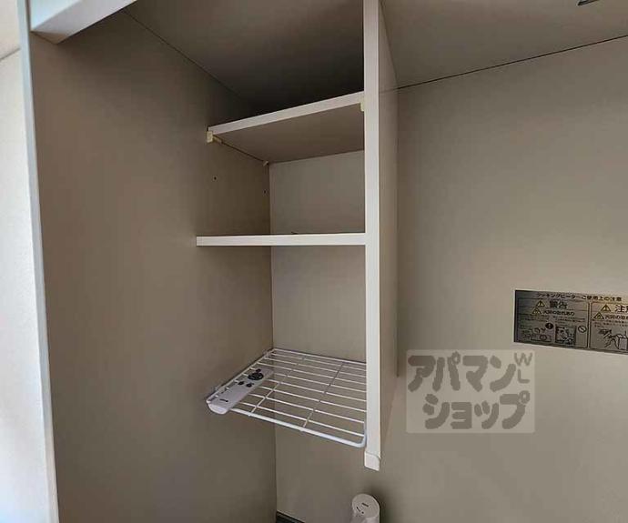 【シティ嵯峨】間取