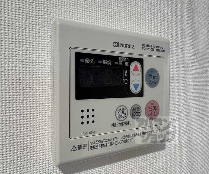 【アクアプレイス京都千本丸太町】間取