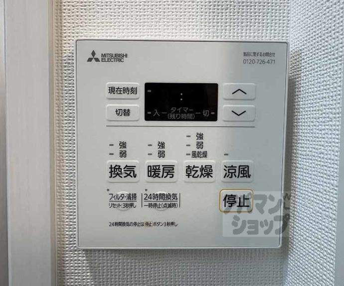 【アクアプレイス京都千本丸太町】間取