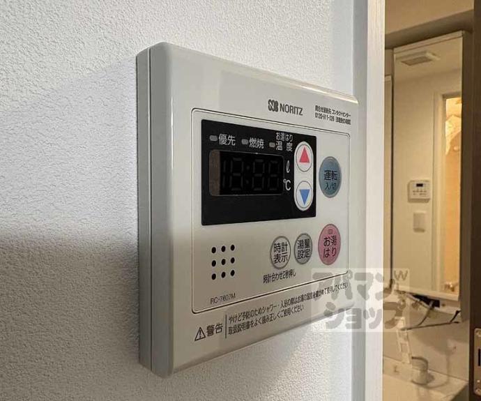 【アクアプレイス京都千本丸太町】間取